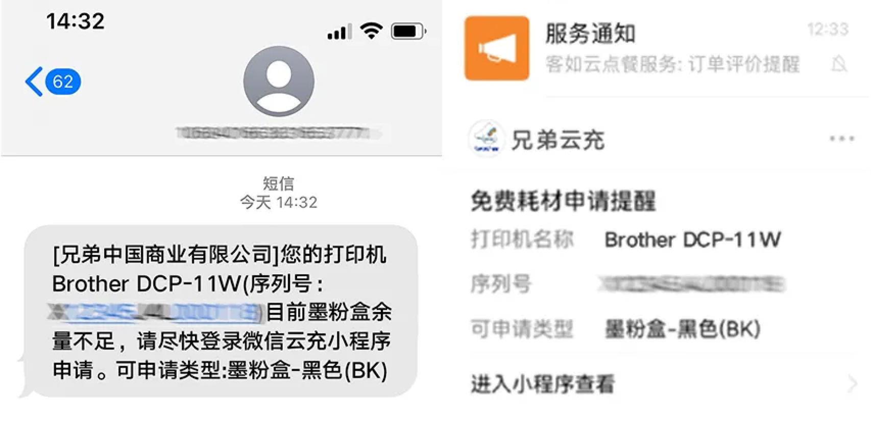 618火热开启！中小公司备战季，兄弟这2款“省薪”打印机真香预警