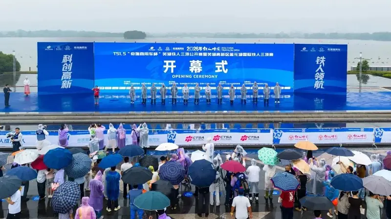 冠军品质,“雨”向上者同行!奇瑞商用车全程护航国家级铁人三项公开赛 - 第1张 - 提加商用车网 冠军品质,“雨”向上者同行!奇瑞商用车全程护航国家级铁人三项公开赛 - 第1张