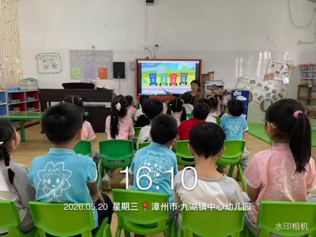 践行绿色低碳 萌娃分类同行——九