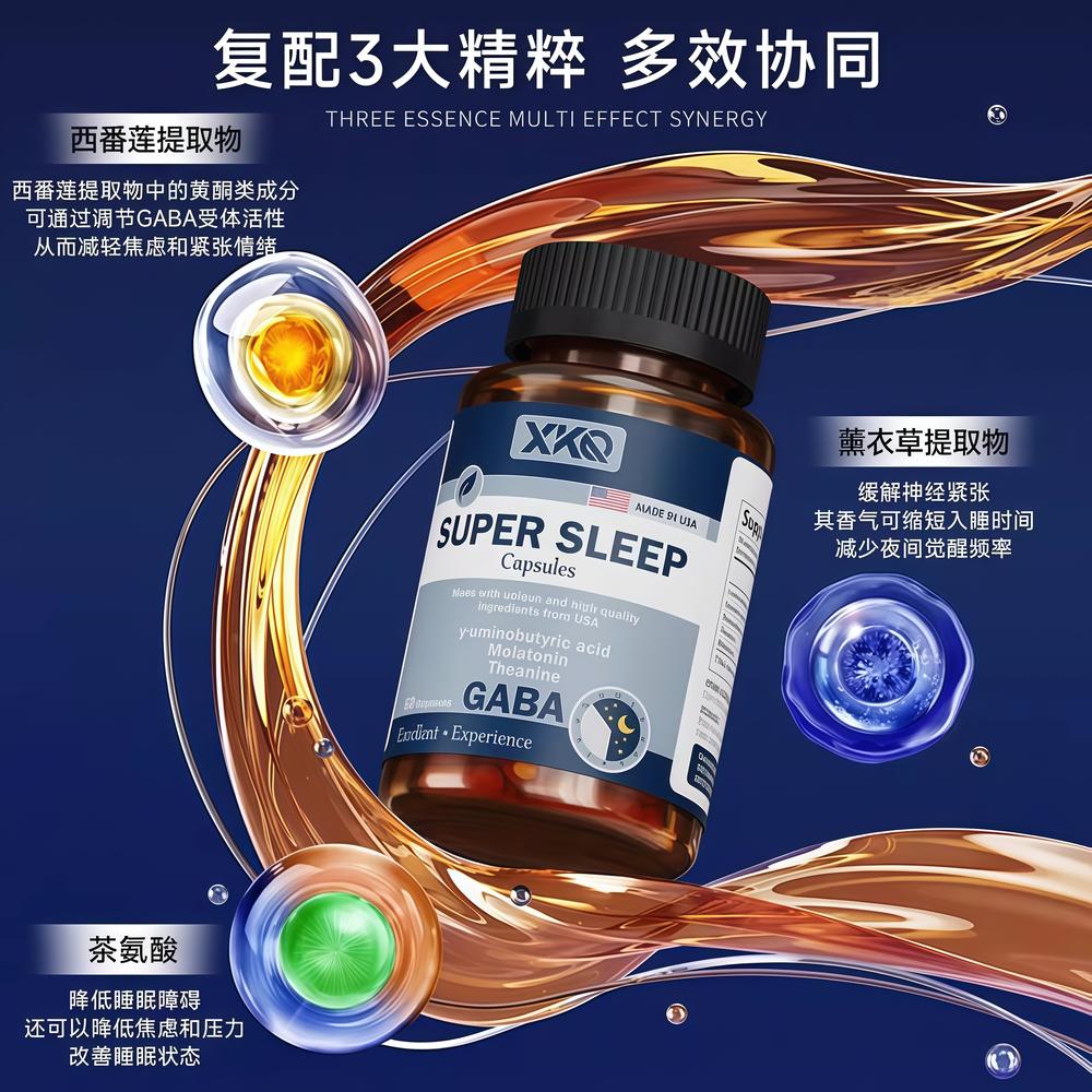 性价比高的褪黑素产品推荐哪款？202