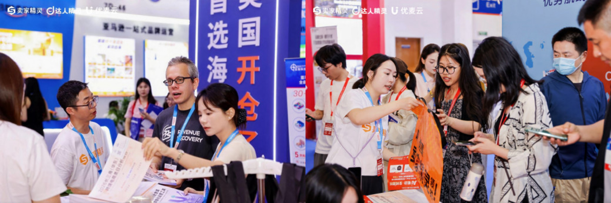 卖家精灵AI实战大会宁波站落幕首发长三角产业带跨境电商类目分析报告(图8)