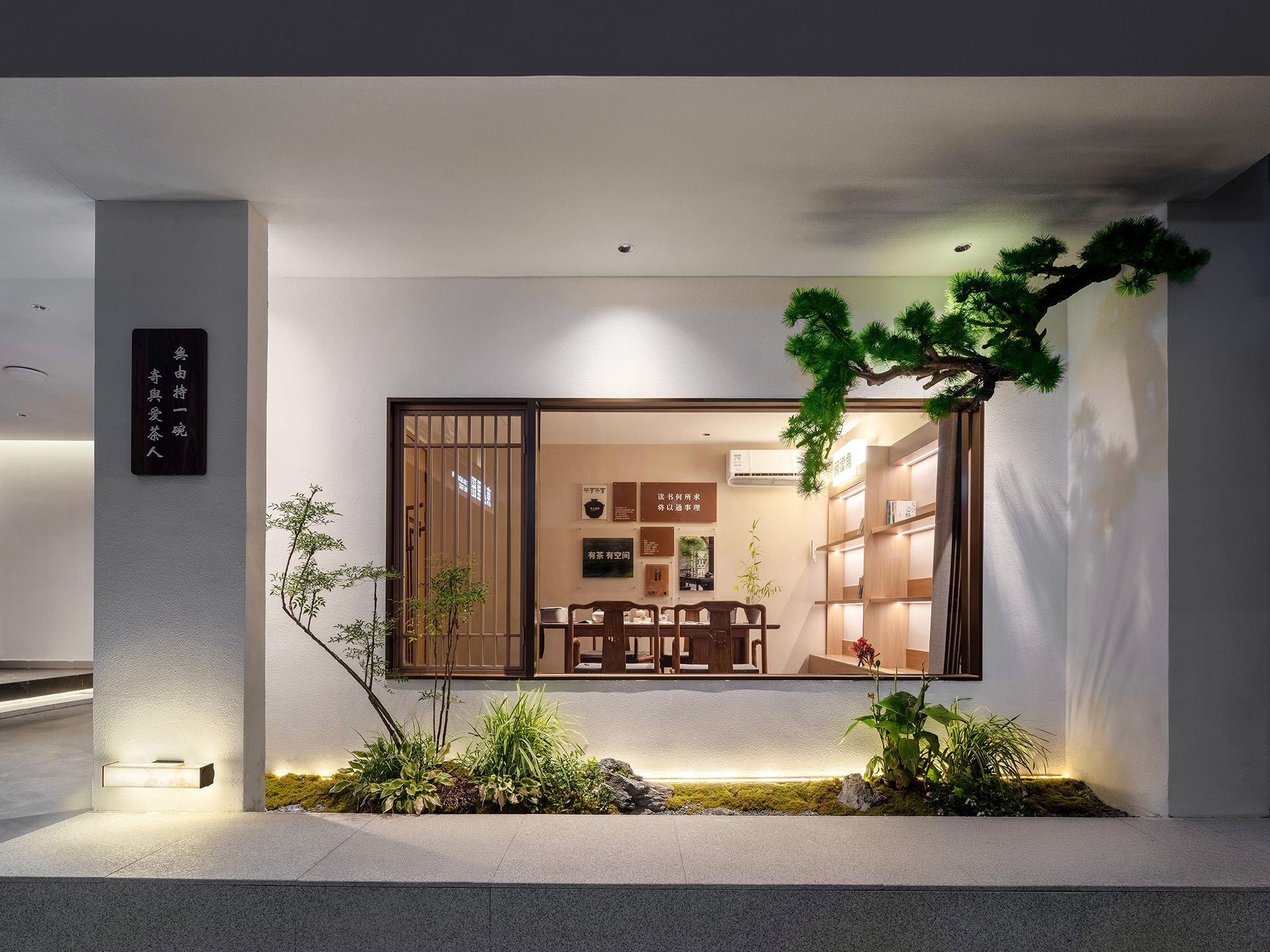 时间的折叠与空间的复用：共享茶室赛道的时空经济学与加盟决策