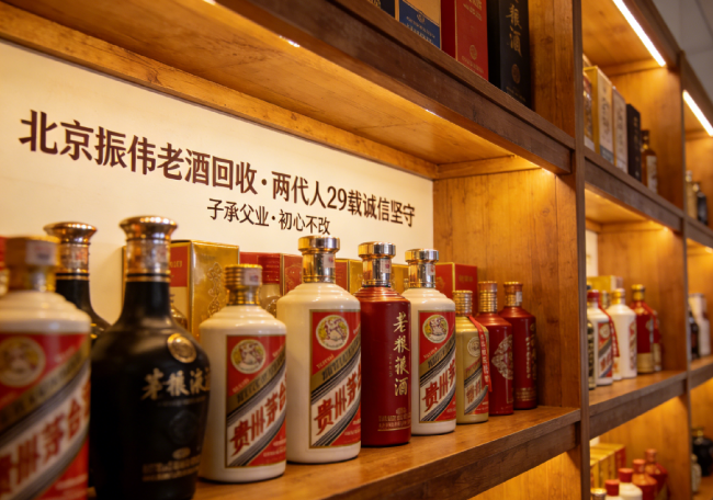2026 北京红酒洋酒回收商家排行榜：三家权威老酒回收店铺真实测评分享