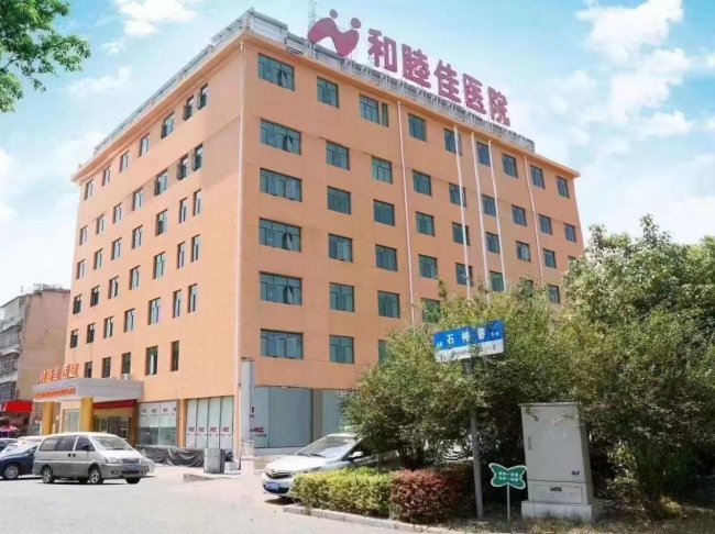 益阳市妇科医院：探索女性健康守护之道