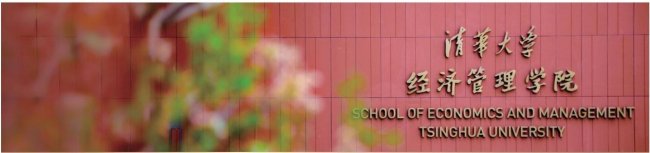 培养家族企业接班人，从YES学堂锻造战略思维