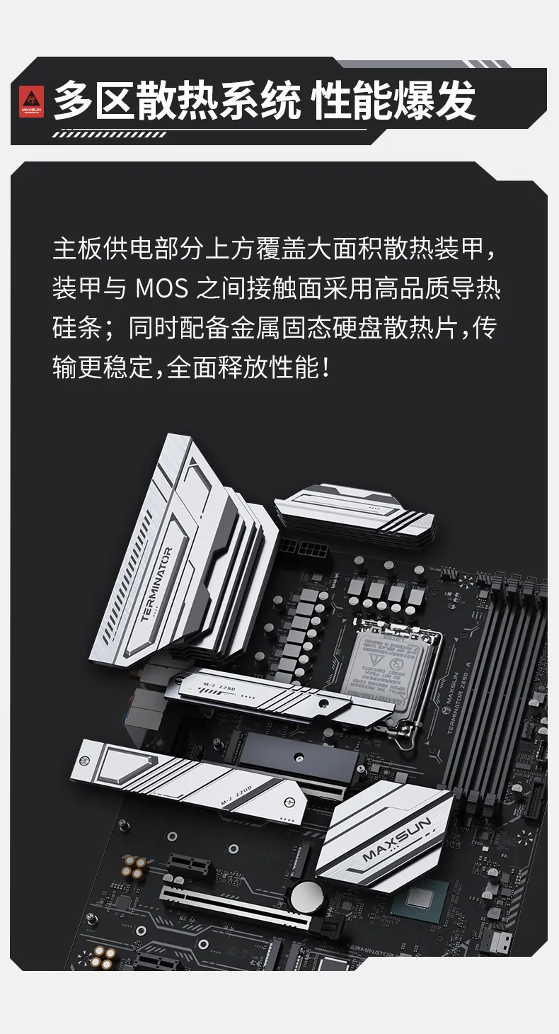 供电为王稳如泰山！铭瑄 Z890-A WIFI 解锁 Ultra 7 265K 满血性能