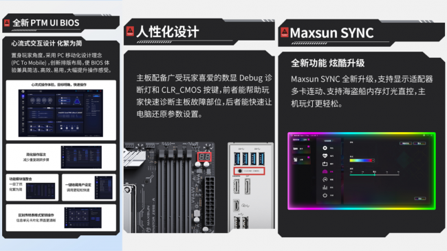 供电为王稳如泰山！铭瑄 Z890-A WIFI 解锁 Ultra 7 265K 满血性能