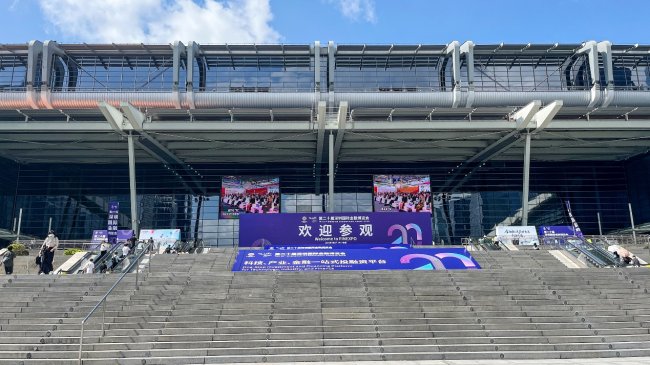 从音响制造到AI家庭娱乐：AI智能K歌音响亮相二十届深圳国际金融博览会