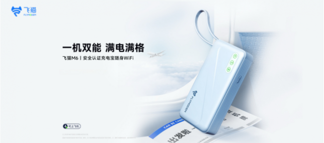 何润东这波“回忆杀”太狠了！连选随身WiFi的标准都被他拿捏了