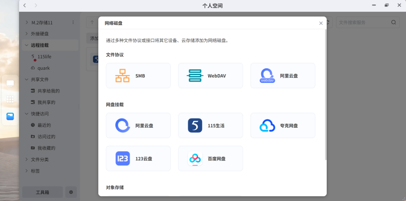 618热门NAS品牌大盘点：深度对比飞牛、群晖、绿联、极空间生态，选购不踩坑