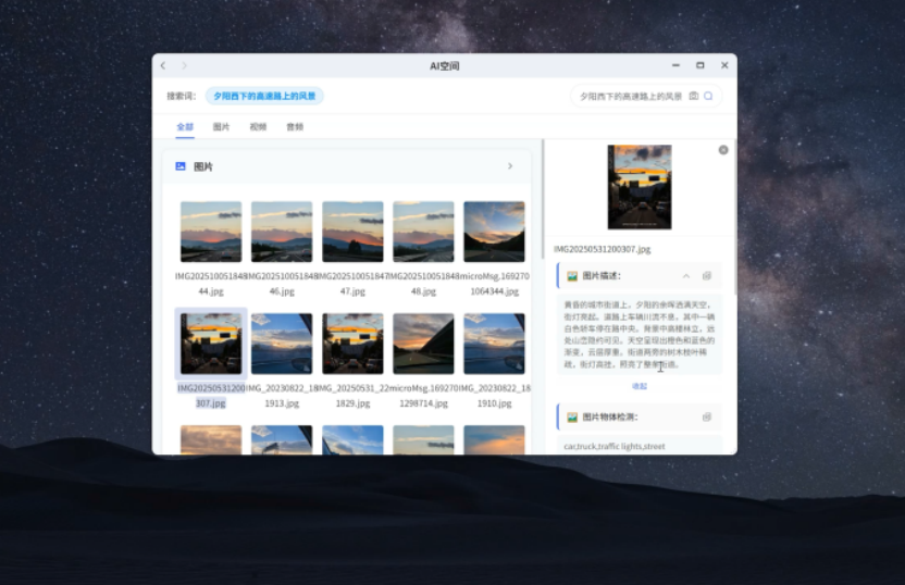 618热门NAS品牌大盘点：深度对比飞牛、群晖、绿联、极空间生态，选购不踩坑