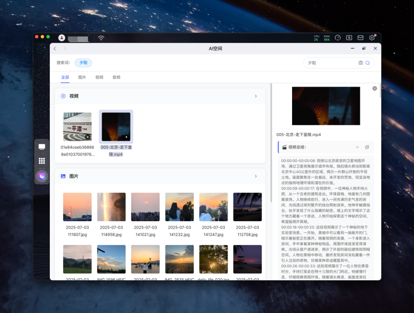 618热门NAS品牌大盘点：深度对比飞牛、群晖、绿联、极空间生态，选购不踩坑