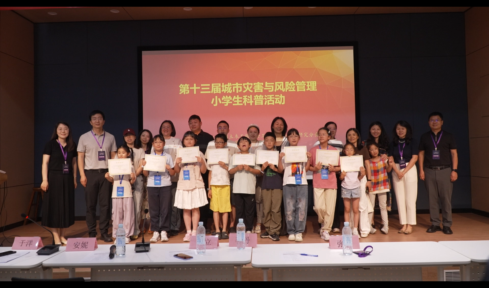 探秘超重力，守护城市安全—第十三届城市灾害与风险管理小学生科普活动在浙江大学成功举办