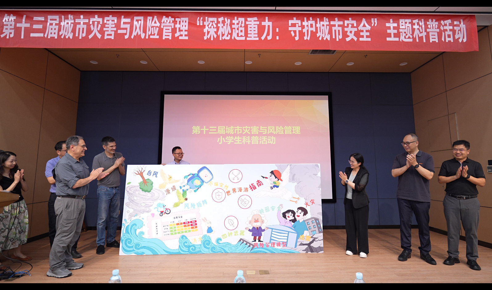 探秘超重力，守护城市安全—第十三届城市灾害与风险管理小学生科普活动在浙江大学成功举办
