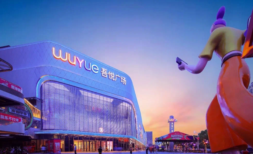 住宅做减法商业做加法，新城集团八年正现金流背后的战略定力