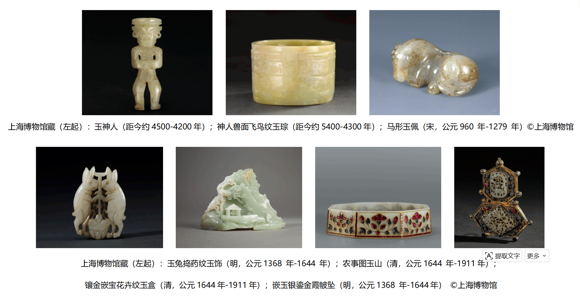 「博物有新意」优衣库<a href=https://www.shidiannet.com/GB/shanghai/ target=_blank class=infotextkey>上海</a>博物馆快闪店6月3日起闪耀回归