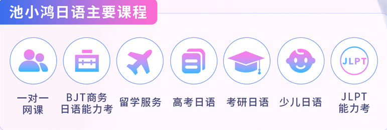 池小鸿教育品牌发展历程