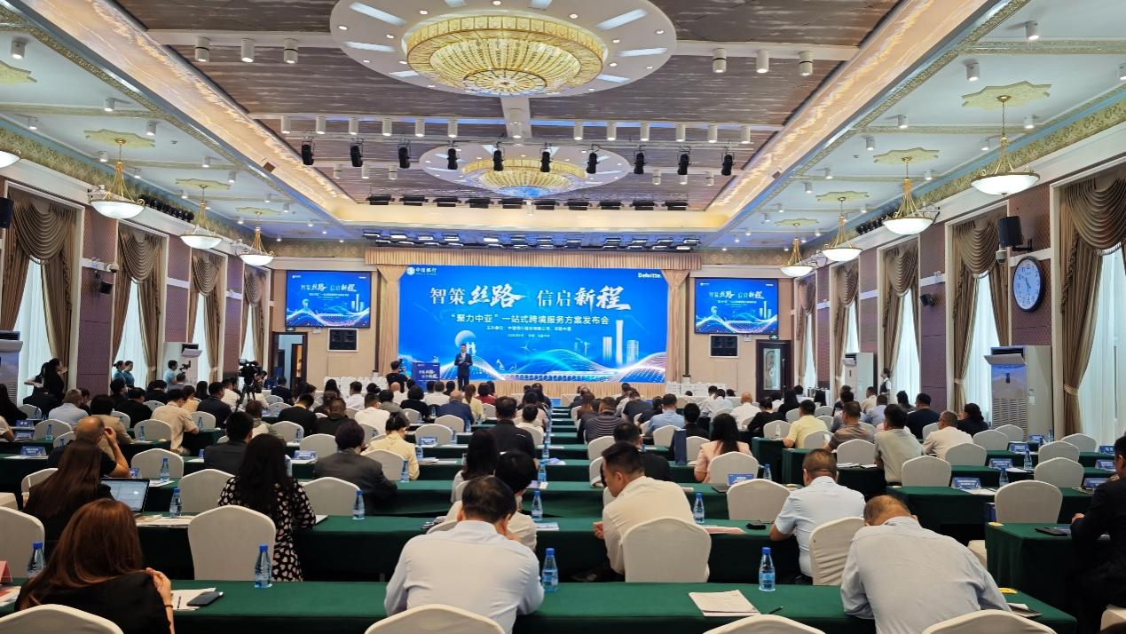 中信银行发布一站式中亚跨境综合金融服务方案