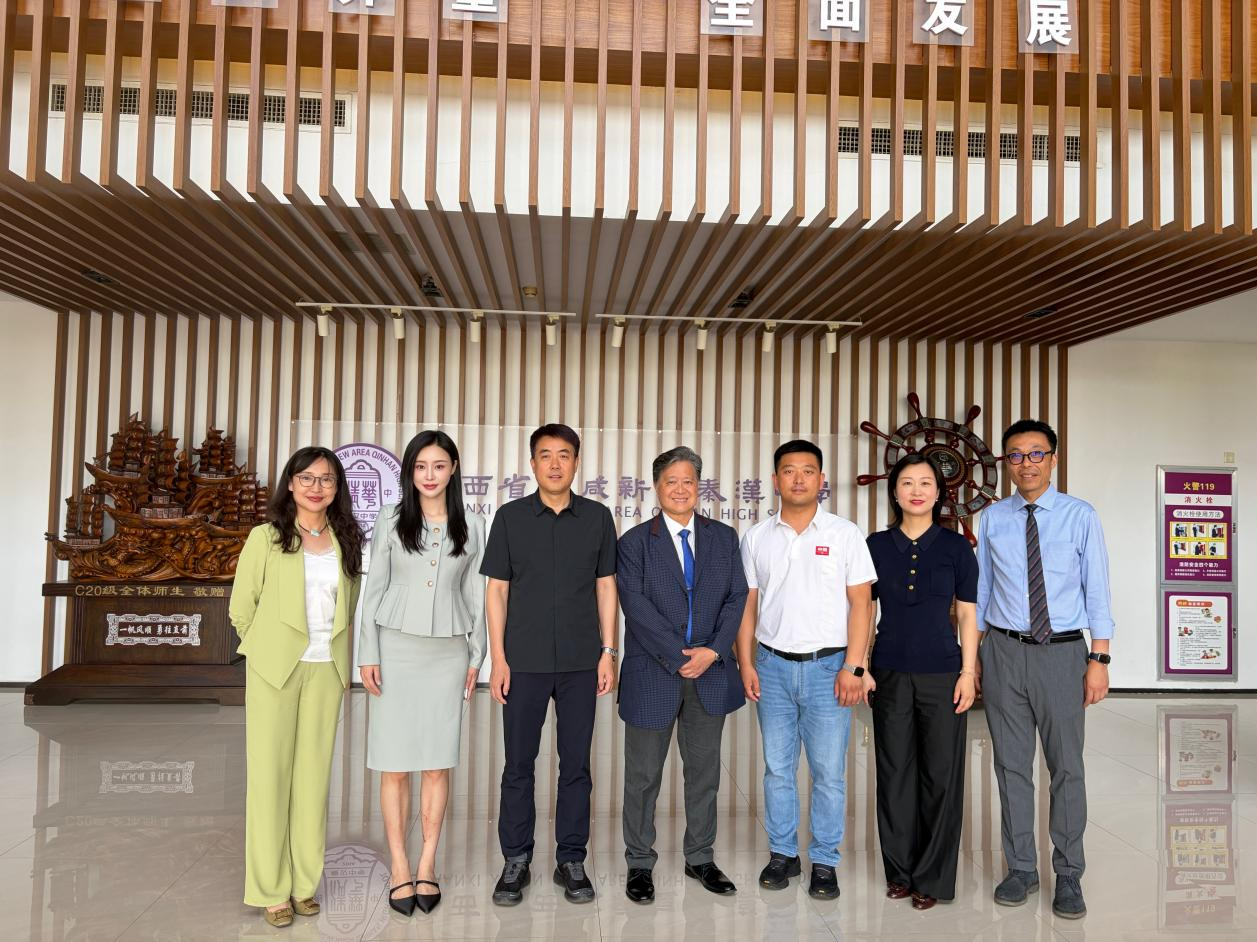香港南屯门官立中学与西安秦汉中学正式缔结姊妹学校-华闻时空