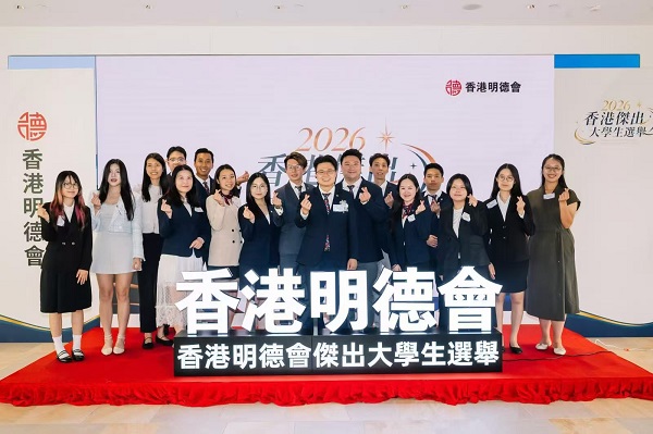 图片[2]-李尚仁博士：在金融、公益与乡情中筑梦前行-华闻时空