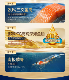 深度测评比乐狗粮三文鱼鱼油美毛款，低敏+美毛一步到位