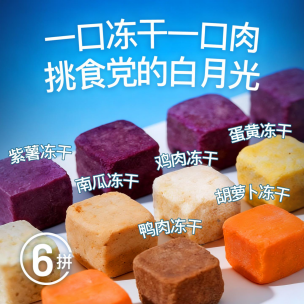 深度测评比乐狗粮三文鱼鱼油美毛款，低敏+美毛一步到位