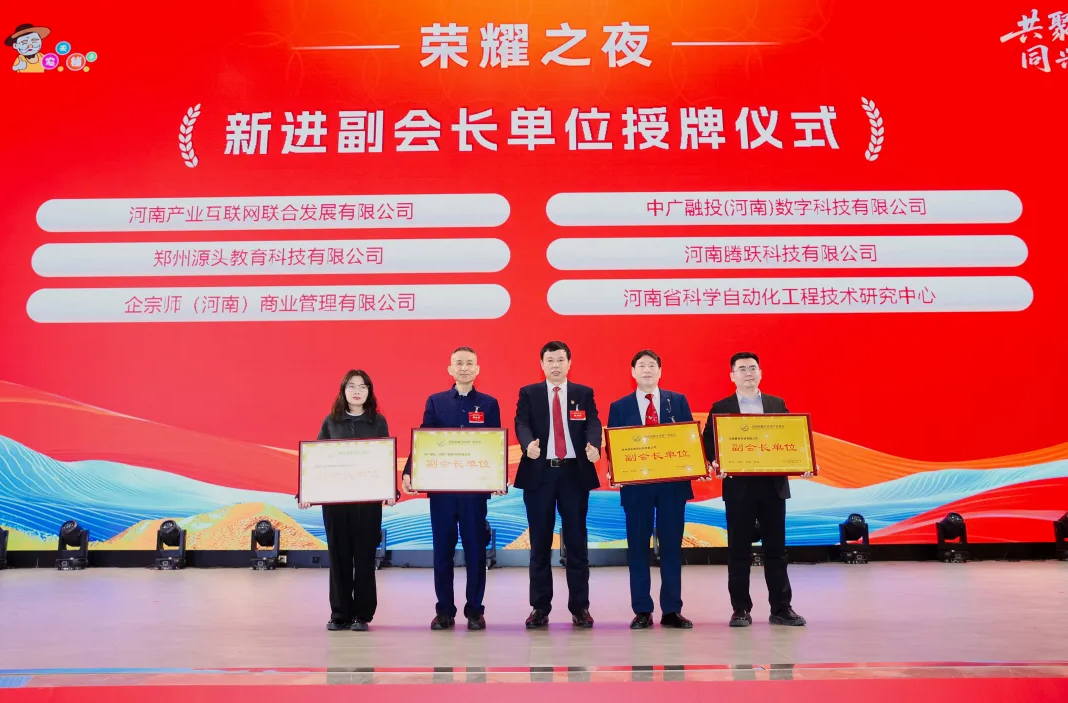 中广融投共益生态:深耕数字经济赛道,以实干担当赋能产业高质量发展 中广融投共益生态:深耕数字经济赛道,以实干担当赋能产业高质量发展