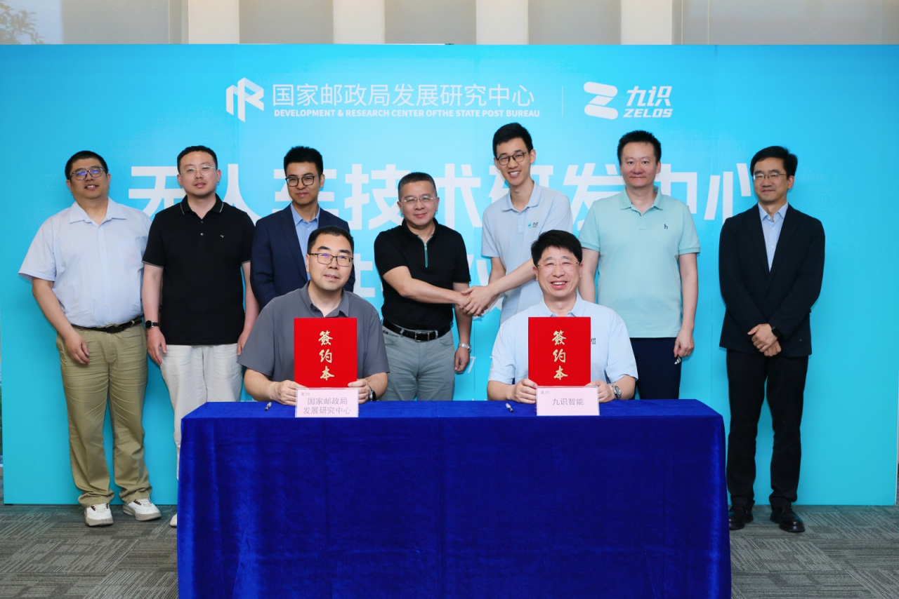 九识无人车加速快递业智能化，国家邮政局研发中心落地苏州