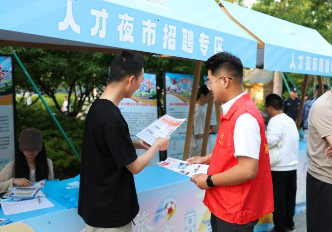 社会组织闪耀苏超之夜 多元服务彰显公益担当