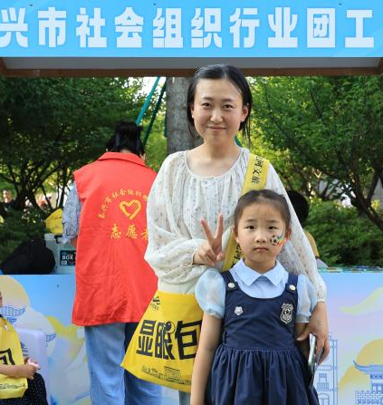 社会组织闪耀苏超之夜 多元服务彰显公益担当