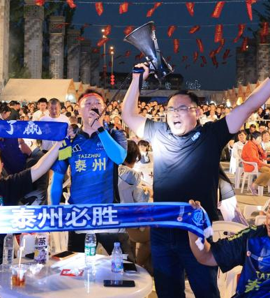 社会组织闪耀苏超之夜 多元服务彰显公益担当