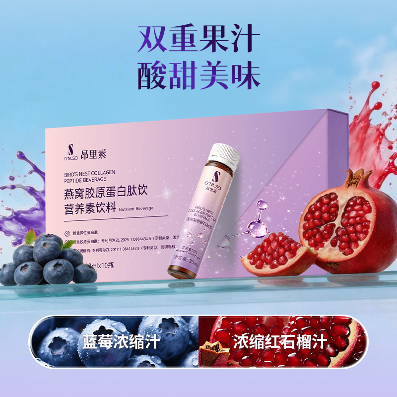 胶原蛋白哪个牌子的好效果最好？2026年品牌排行榜与成分安全性分析