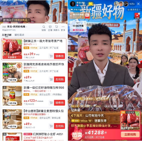 不忘助农初心,老葛旗下核心主播李龙续写电商援疆华美新篇
