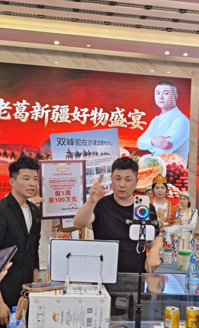不忘助农初心,老葛旗下核心主播李龙续写电商援疆华美新篇