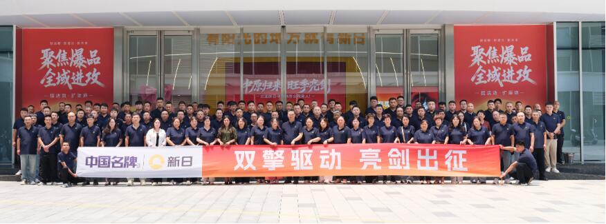旺季出征！门店单日订单不断，新日全国多地掀起&ldquo;抢购潮&rdquo;