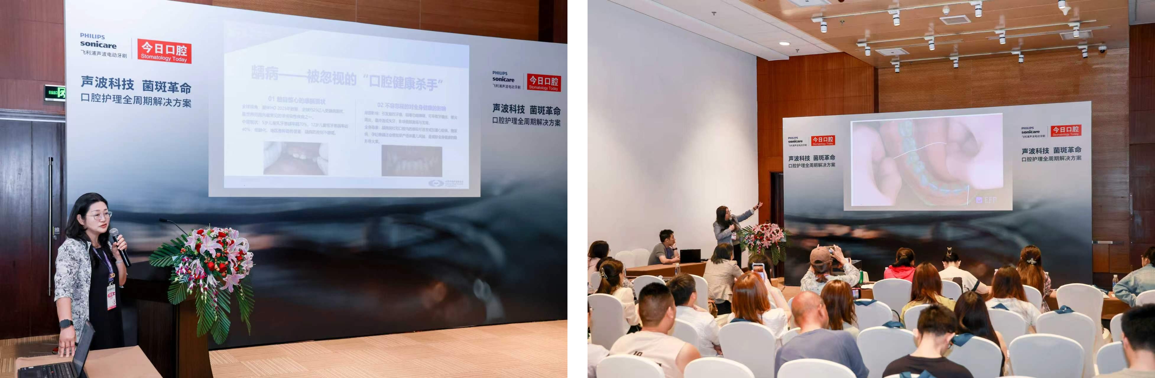 北京口腔展 | 飞利浦 Sonicare 33年专研技术革新，带来全周期口腔护理方案