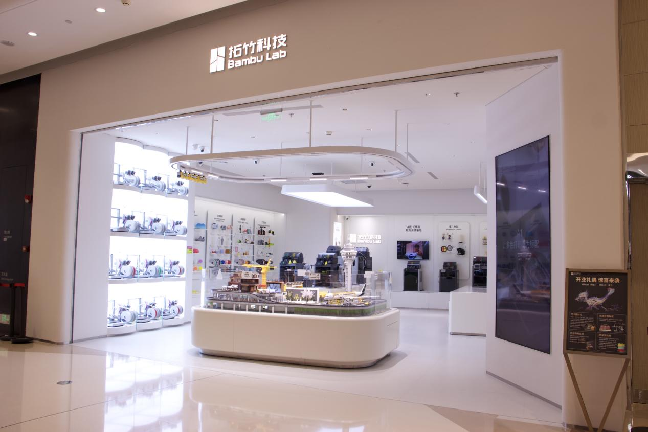 拓竹华东首店落地上海万象城，沪上暑期亲子出行再添新去处