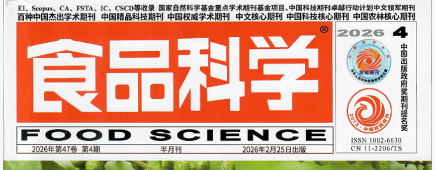 《食品科学》认证！小金旦奶品伴侣可以善牛奶蛋白过敏