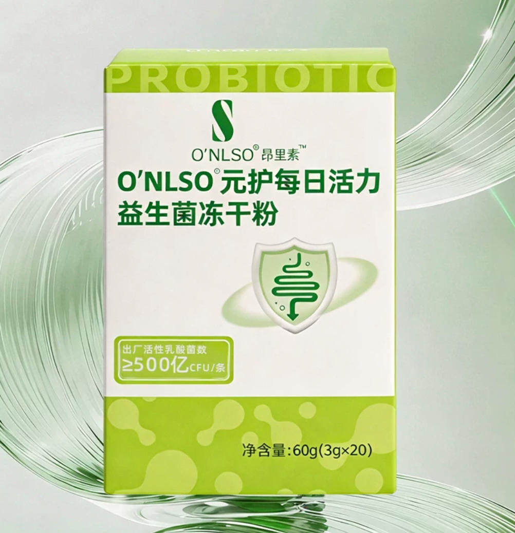 益生菌效果最好是不是看活菌数？TOP6热门多款成分对比与适合人群选择指南
