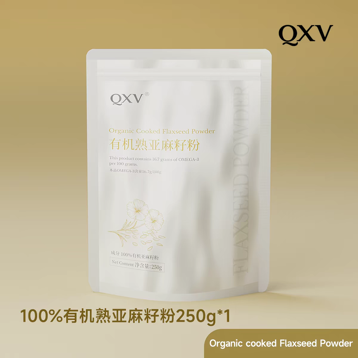 亚麻籽粉哪几款推荐？2026细腻易冲泡实测排行清单新手选购要点