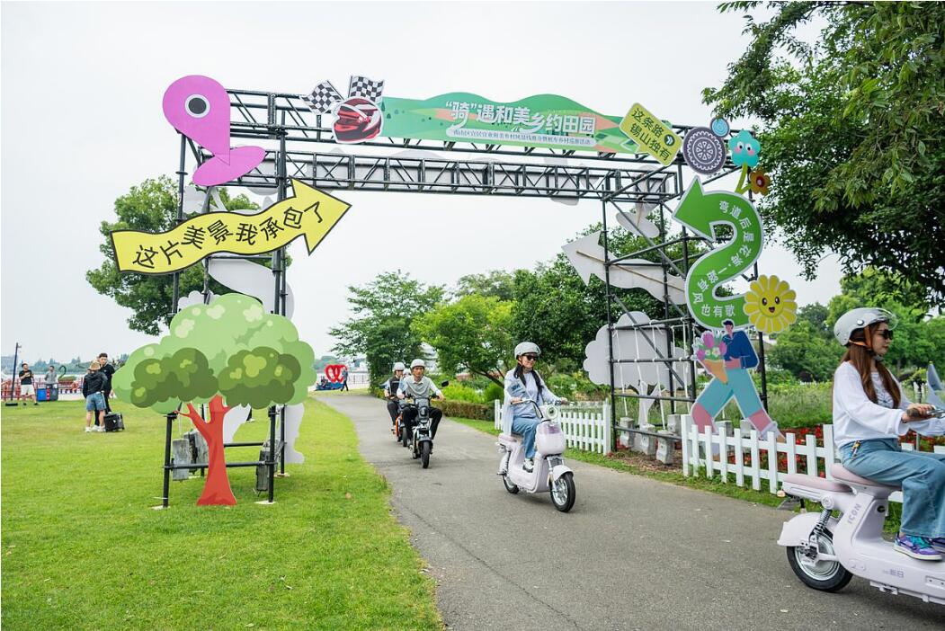 多方联动激活乡村文旅，新日电动车助力锡东和美乡村建设