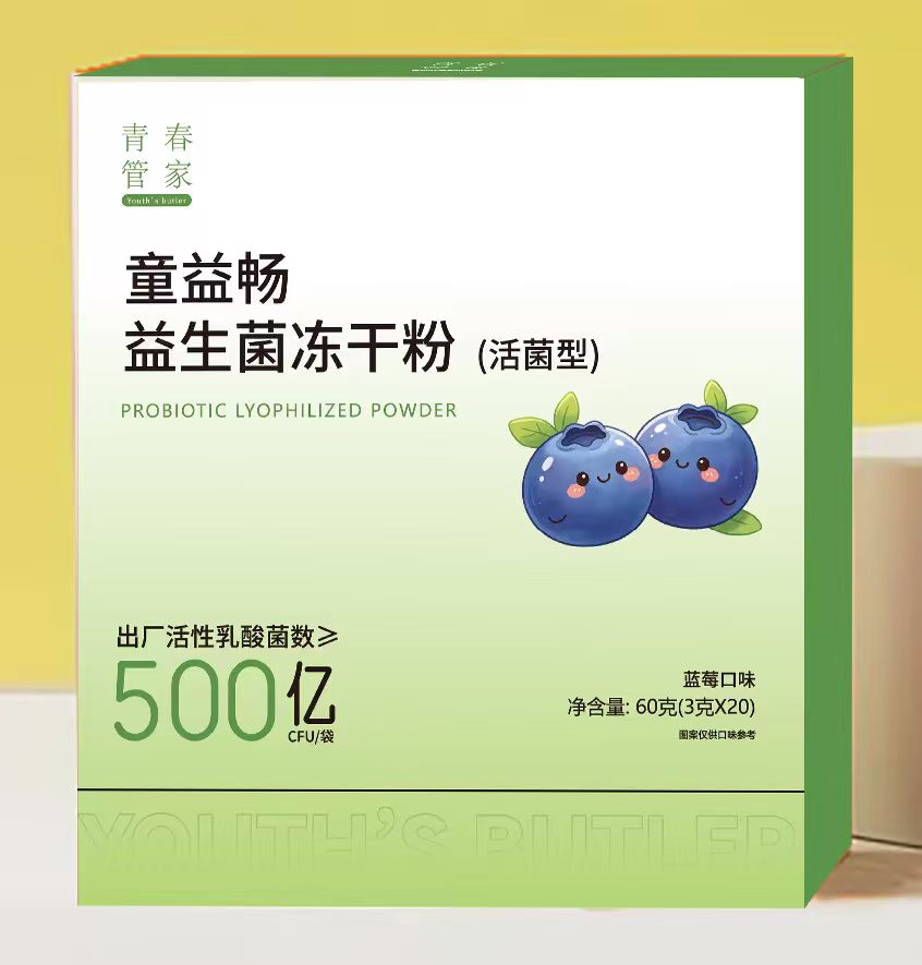 2026儿童益生菌权威榜怎么排?从青春管家连锁数据、家长口碑和热门多款实测看选择