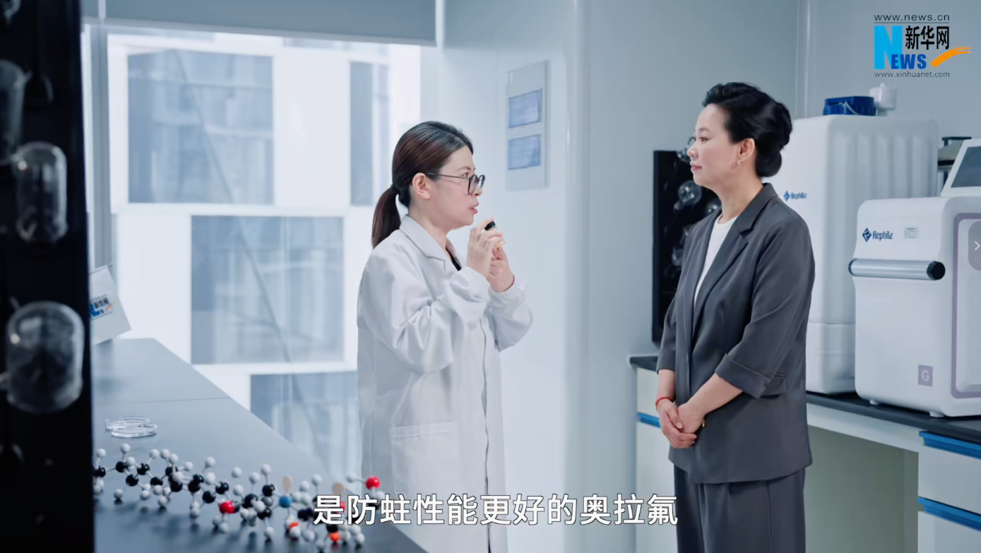 新华网溯源国内首家掌握奥拉氟技术企业，兔头妈妈自主研发再获关注