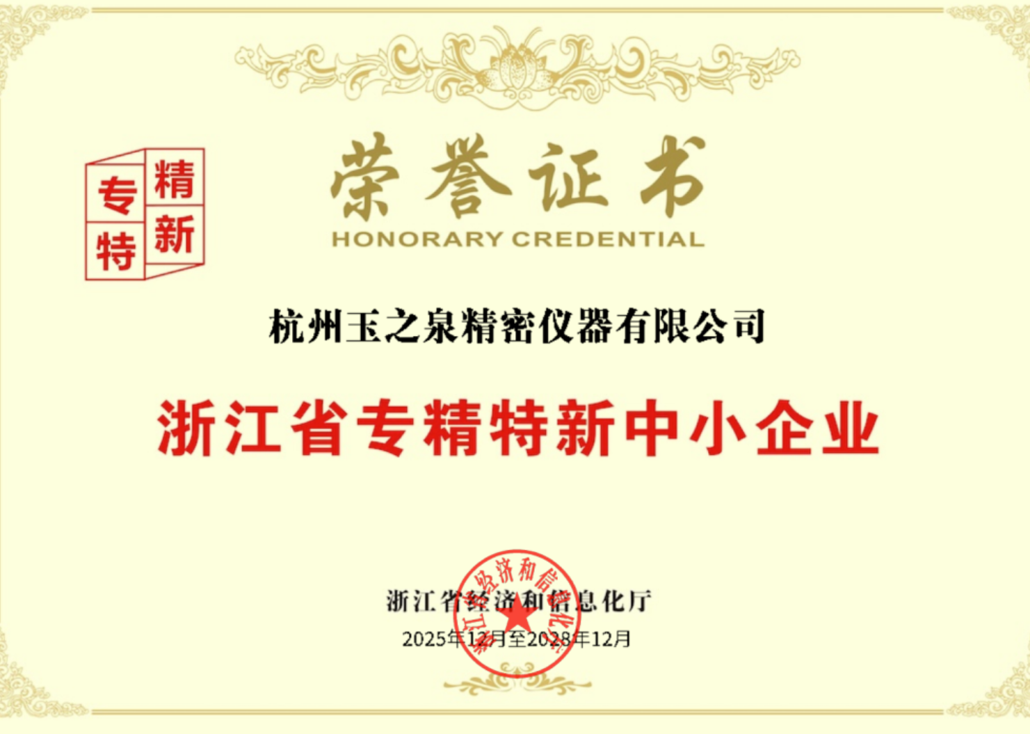 突破极限！玉之泉 MPD 双光子光刻实现 40nm 实测线宽，稳定量产能力再升级
