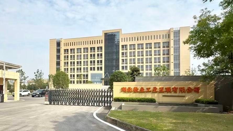 工软自立，强企兴邦 | 盘古信息IMS OS 中国离散制造数智化促进中心正式启幕