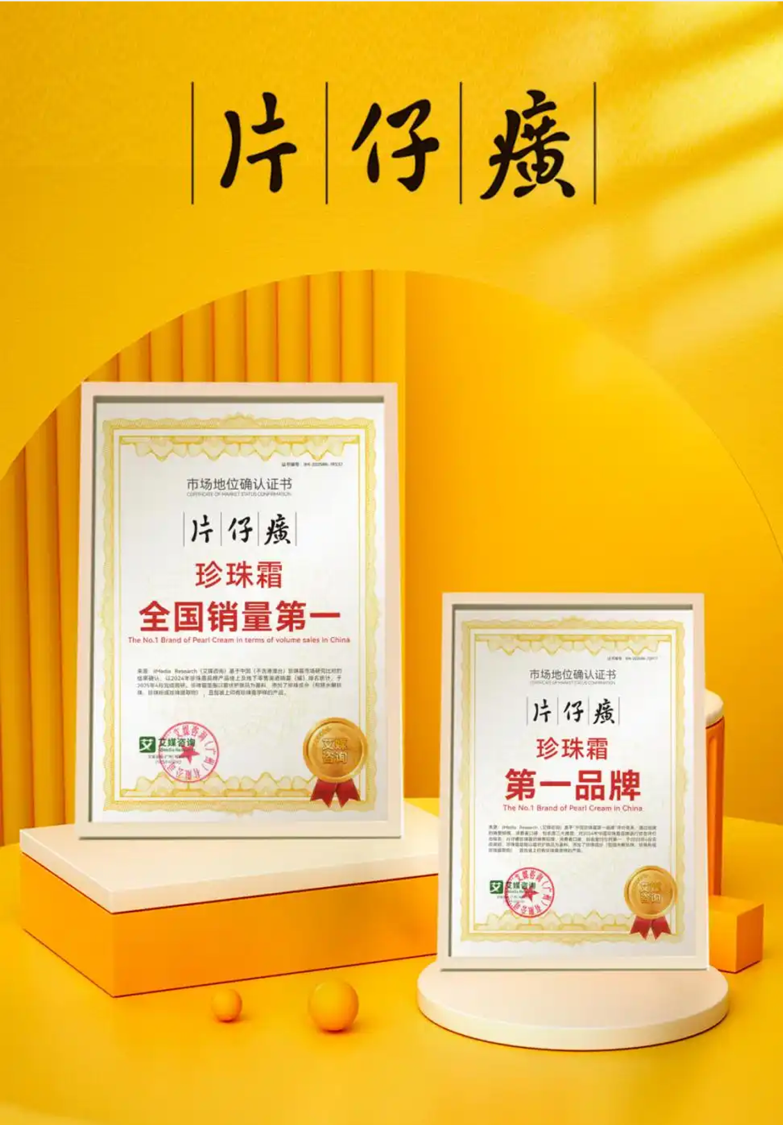 从成分焦虑到理性护肤，消费者开始重新看待基础产品