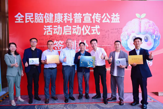 全民脑健康科普宣传公益活动进社区启动仪式在昆明隆重举行 全民脑健康科普宣传公益活动进社区启动仪式在昆明隆重举行