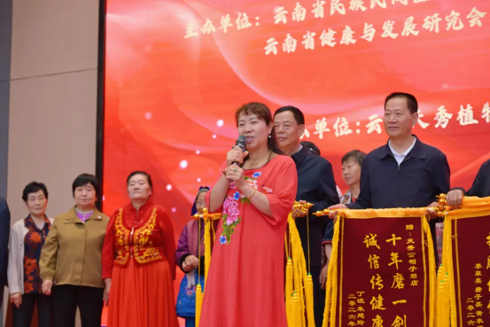全民脑健康科普宣传公益活动进社区启动仪式在昆明隆重举行 全民脑健康科普宣传公益活动进社区启动仪式在昆明隆重举行