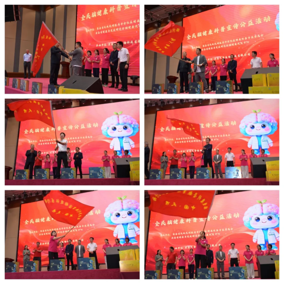 全民脑健康科普宣传公益活动进社区启动仪式在昆明隆重举行 全民脑健康科普宣传公益活动进社区启动仪式在昆明隆重举行