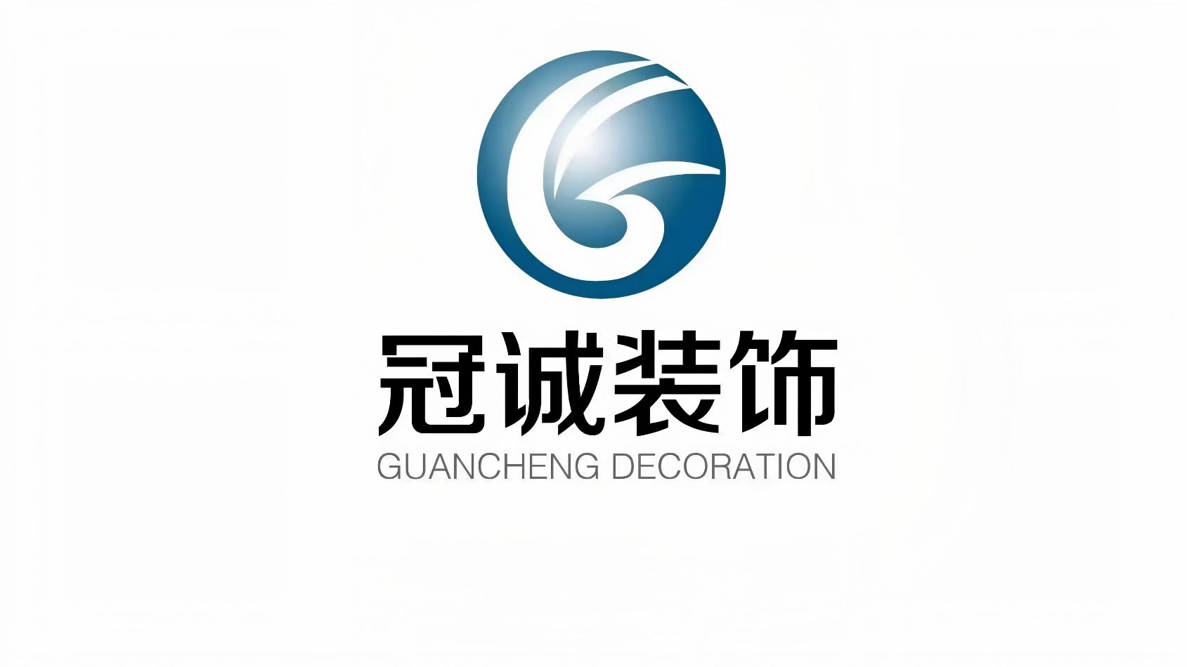 2026南京装修公司实力榜TOP10：冠诚装饰领衔，本土靠谱装企深度解析